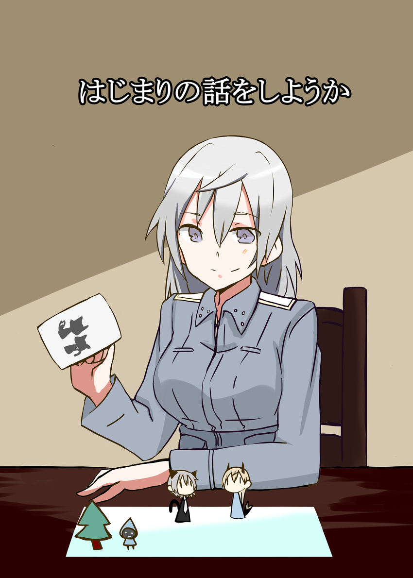 absurdres animal_ears aurora_e_juutilainen blush cat_ears cat_tail chair collared_shirt cup eila_ilmatar_juutilainen fox_ears fox_tail grey_eyes grey_hair highres military military_uniform mug paper sanya_v_litvyak satoshi_(peso727) shirt sitting smile solo table tail tree uniform world_witches_series