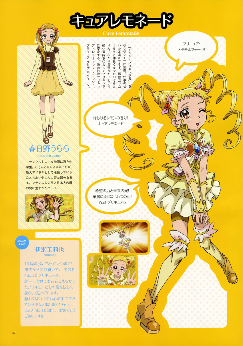 possible_duplicate pretty_cure tagme yes!_precure_5