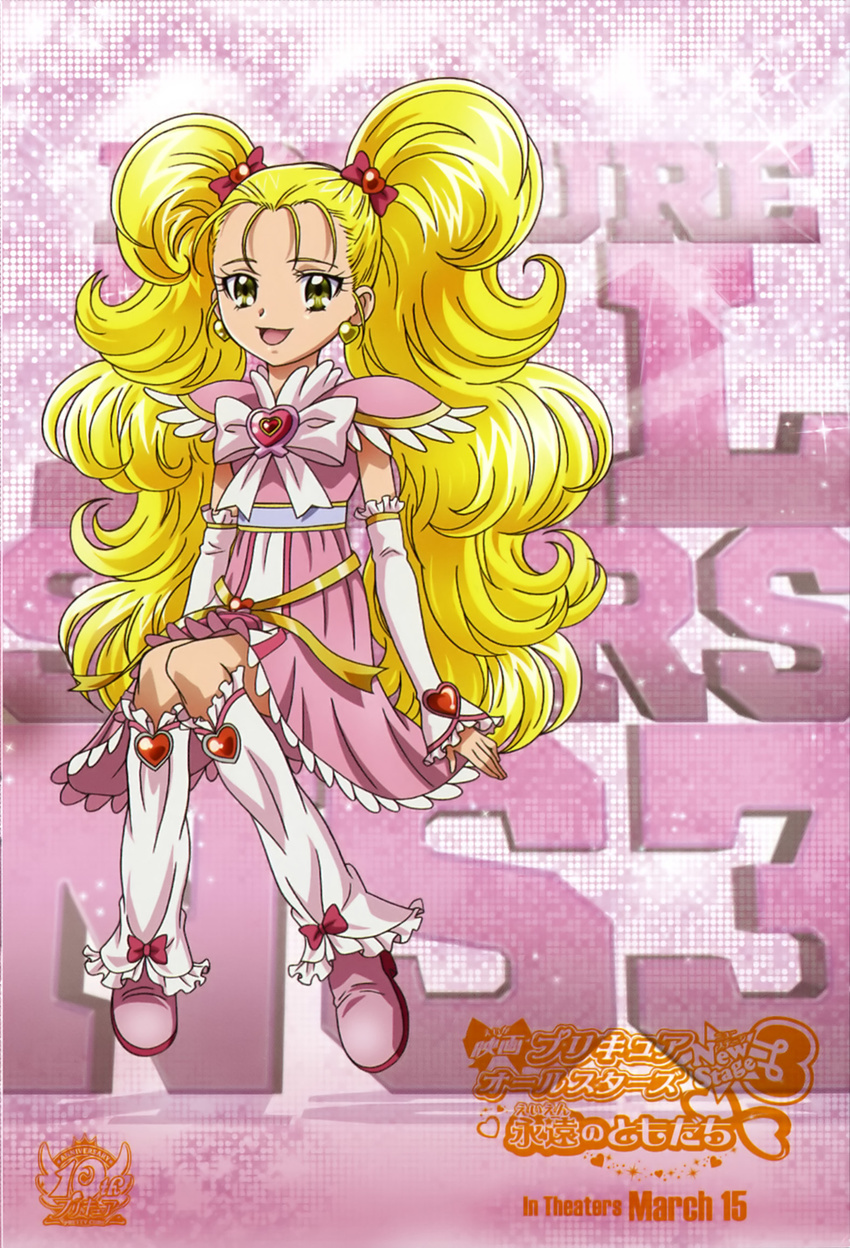 futari_wa_pretty_cure pretty_cure tagme