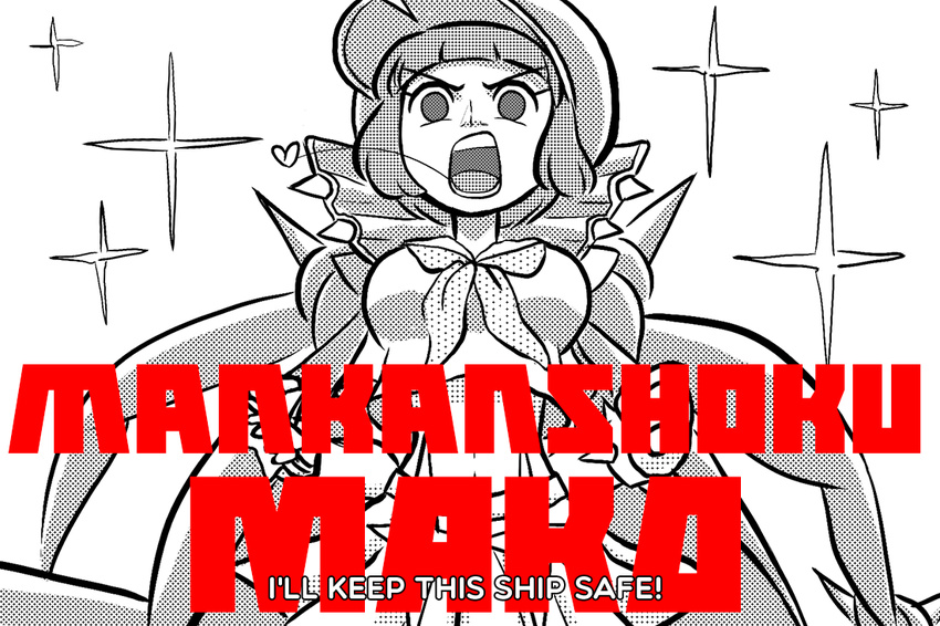 alternate_costume animated animated_gif banchou breasts character_name hat kelly_kao kill_la_kill mankanshoku_mako medium_breasts monochrome mouth_hold pose screentones solo sparkle spoilers straw_(stalk) subtitled