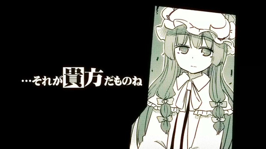 bow capelet crescent crescent_hair_ornament double_bun dress hair_bow hair_ornament hat hota long_hair long_sleeves mob_cap monochrome patchouli_knowledge robe screencap touhou translation_request