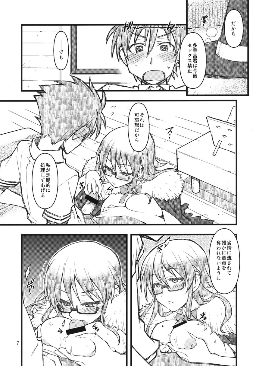 1girl areolae blush breasts closed_eyes comic glasses greyscale hat hetero highres kagari_ayaka large_areolae large_breasts licking long_hair looking_at_viewer monochrome neck_ribbon nude paizuri penis precum ribbon robe semi-rimless_eyewear short_hair speech_bubble sweatdrop takamiya_honoka talking tamori_tadaji text_focus translation_request under-rim_eyewear upper_body witch_craft_works witch_hat