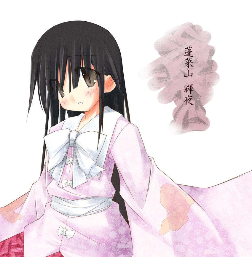 blouse blush bow bowtie green_eyes highres houraisan_kaguya impossible_clothes long_sleeves mizuno_minato solo text_focus touhou upper_body white_background white_bow white_neckwear