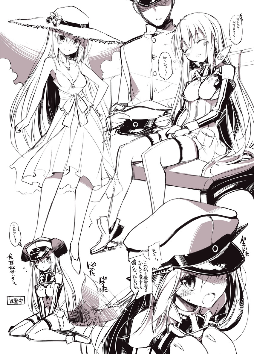 1boy 1girl ^_^ admiral_(kantai_collection) alternate_costume animal_ears bare_shoulders bismarck_(kantai_collection) breasts cleavage closed_eyes dog_ears dog_tail dress eyes_closed hand_on_hip hand_on_hips hat hat_removed headwear_removed highres kantai_collection kemonomimi_mode looking_at_viewer monochrome oota_yuuichi peaked_cap sitting sleeping smile sun_hat sundress tail tail_wagging translated translation_request