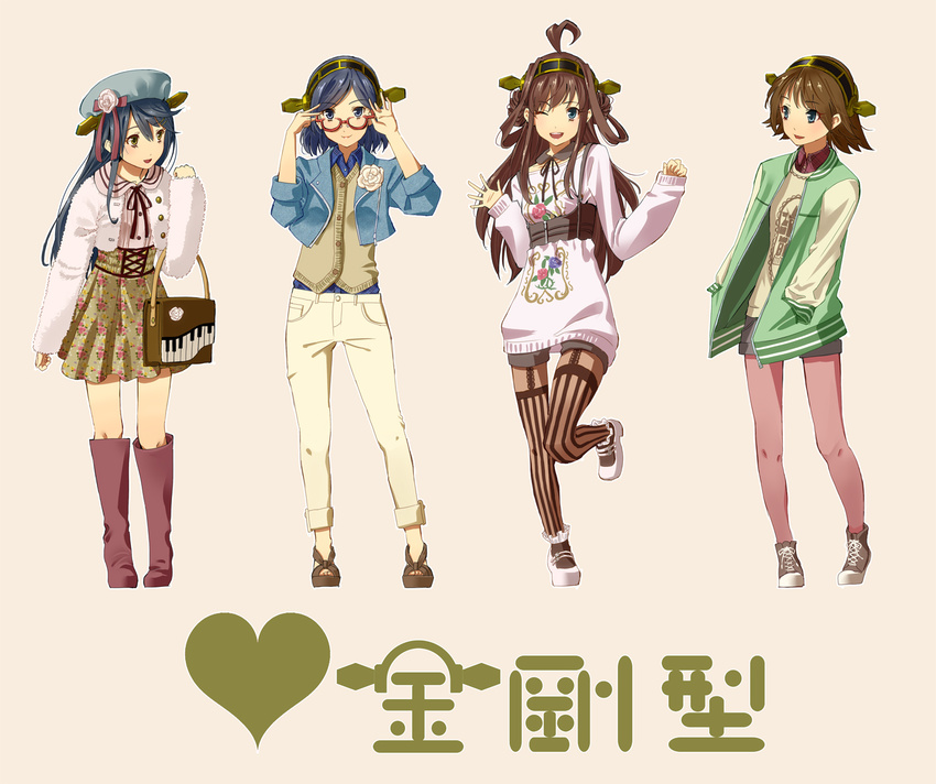 ahoge alternate_costume bag black_hair boots brown_hair casual commentary_request contemporary denim fashion flower fujimo_ruru glasses hairband haruna_(kantai_collection) hat hiei_(kantai_collection) jacket jeans kantai_collection kirishima_(kantai_collection) kongou_(kantai_collection) letterman_jacket long_hair md5_mismatch multiple_girls open_mouth pants pantyhose short_hair sleeves_rolled_up translated