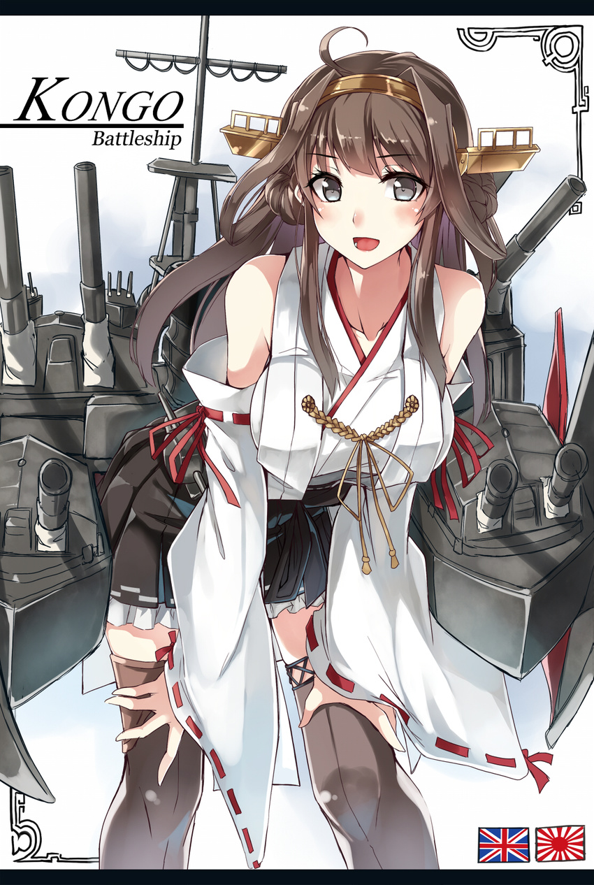 :d ahoge bare_shoulders bent_over boots breasts brown_eyes brown_hair brown_legwear cannon character_name collarbone detached_sleeves double_bun english flag frilled_skirt frills hairband hands_on_thighs headgear highres japanese_flag kantai_collection kongou_(kantai_collection) large_breasts leaning_forward letterboxed long_hair long_sleeves machinery nanahara_fuyuki nontraditional_miko open_mouth ribbon-trimmed_sleeves ribbon_trim rising_sun shirt skirt smile solo sunburst thigh_boots thighhighs union_jack very_long_hair wide_sleeves zettai_ryouiki