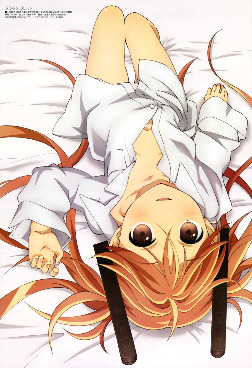 :d absurdres ahoge aihara_enju bangs bed_sheet black_bullet dress_shirt flat_chest from_above hair_ornament highres kaori_(megami) legs long_hair long_sleeves looking_at_viewer lying megami no_bra no_pants non-web_source official_art on_back open_clothes open_mouth open_shirt orange_eyes orange_hair oversized_clothes panties shirt smile solo thigh_gap underwear upside-down very_long_hair white_panties white_shirt