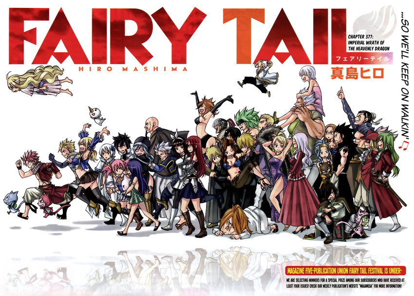character_request everyone fairy_tail highres mashima_hiro official_art walking