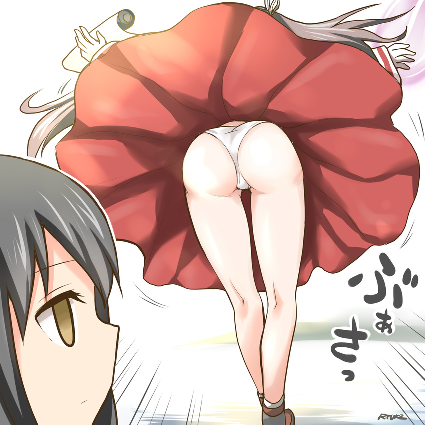 akagi_(kantai_collection) ass black_hair brown_hair empty_eyes highres hiyou_(kantai_collection) kantai_collection multiple_girls panties ryuki_(ryukisukune) scroll skirt translated twintails underwear white_panties wind wind_lift yellow_eyes