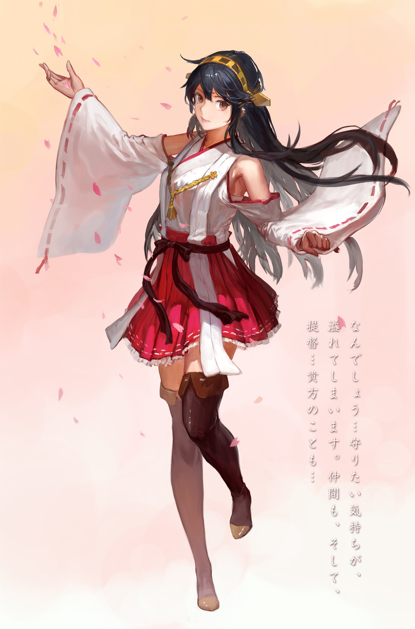 bare_shoulders black_hair boots cherry_blossoms detached_sleeves frilled_skirt frills hairband haruna_(kantai_collection) highres japanese_clothes jeanex kantai_collection long_hair petals ribbon-trimmed_sleeves ribbon_trim skirt solo thigh_boots thighhighs translation_request