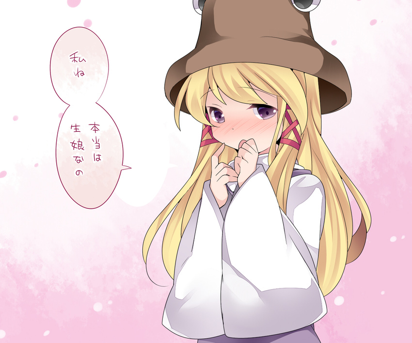 blonde_hair blush commentary hammer_(sunset_beach) hat long_hair looking_at_viewer moriya_suwako open_mouth purple_eyes sidelocks solo touhou translated upper_body wide_sleeves