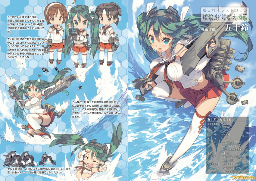 article blade_(galaxist) breasts check_translation depth_charge detached_sleeves dual_wielding enemy_aircraft_(kantai_collection) fairy_(kantai_collection) firing gun holding isuzu_(kantai_collection) ka-class_submarine kantai_collection large_breasts long_hair machine_gun multiple_girls nagara_(kantai_collection) natori_(kantai_collection) partially_submerged radar shinkaisei-kan standing standing_on_liquid torn_clothes translation_request twintails type_21_air_radar weapon