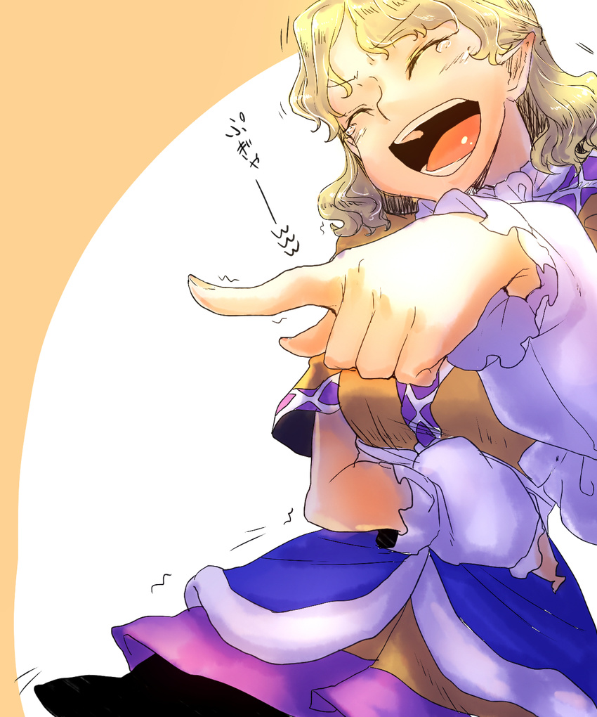 bakuya blonde_hair breast_hold breasts closed_eyes foreshortening highres laughing medium_breasts mizuhashi_parsee open_mouth pointing pointing_at_viewer pointy_ears shirt short_hair simple_background solo tears text_focus touhou translated