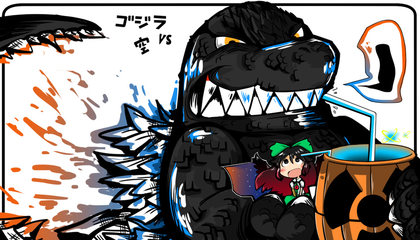 :o arm_cannon black_border black_hair black_wings border bow cape commentary crossover drinking drinking_straw godzilla godzilla_(series) hair_bow kaijuu kunitori long_hair looking_up monster open_mouth radiation_symbol red_eyes reiuji_utsuho sharp_teeth simple_background size_difference skirt starry_sky_print teeth touhou weapon white_background wings