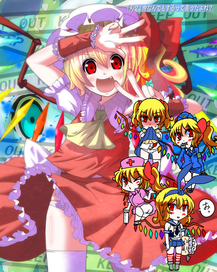 alternate_hairstyle ascot blonde_hair blush bow chibi cosplay crystal dress fang fang_out flandre_scarlet four_of_a_kind_(touhou) hair_bow hair_ornament hair_ribbon hat hat_ribbon highres kantai_collection looking_at_viewer looking_back microskirt miniskirt multiple_girls nose_blush nurse nurse_cap panties police police_uniform policewoman ramutaizumu red_dress red_eyes remilia_scarlet ribbon shimakaze_(kantai_collection) shimakaze_(kantai_collection)_(cosplay) short_hair side_ponytail skirt skirt_lift skirt_pull skirt_set smile tears thighhighs touhou translation_request twintails underwear uniform wings wristband yukkuri_shiteitte_ne