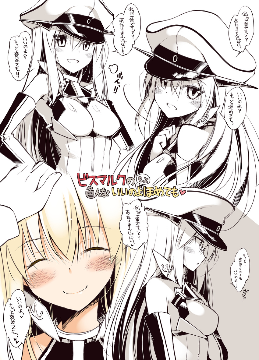 bismarck_(kantai_collection) blonde_hair blush breasts detached_sleeves hat highres kantai_collection large_breasts looking_at_viewer military military_hat military_uniform oota_yuuichi peaked_cap smile solo_focus translated uniform