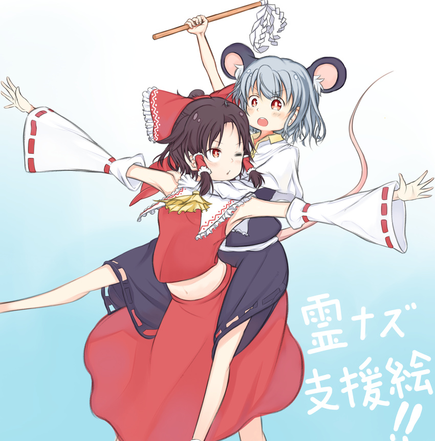 animal_ears armpits ascot bad_id bad_pixiv_id black_hair bow capelet carrying detached_sleeves dress extra_ears gohei grey_hair hair_bow hair_tubes hakurei_reimu highres hoshifune mouse_ears mouse_tail multiple_girls nazrin one_eye_closed oonusa open_mouth outstretched_arms piggyback red_eyes spread_arms tail touhou