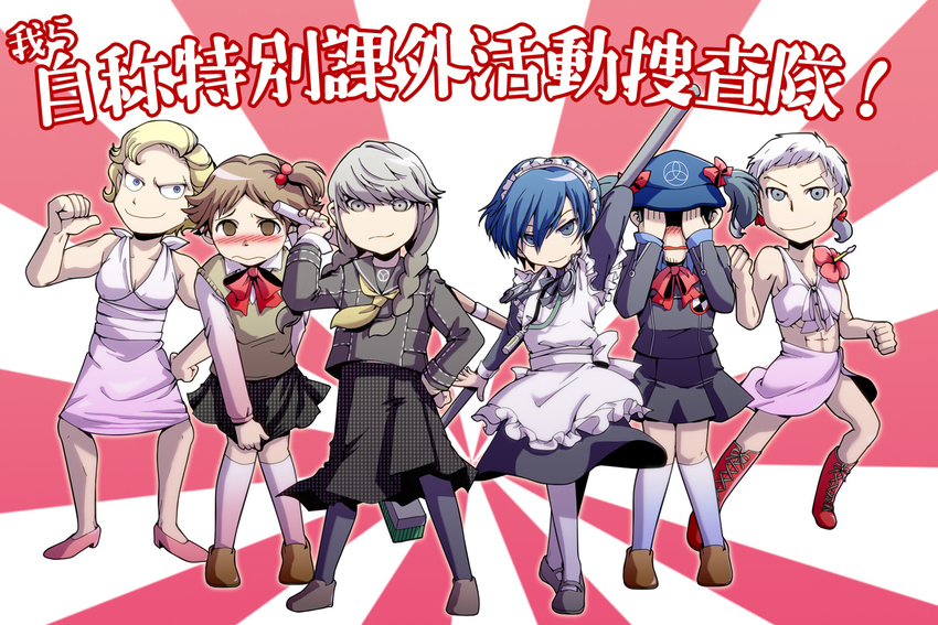 alternate_hairstyle baseball_cap bikini blonde_hair blue_eyes blue_hair blush broom brown_hair crossdressing digital_media_player dress grey_eyes grey_hair hanamura_yousuke hat headphones high_heels iori_junpei maid maid_headdress male_focus mary_janes md5_mismatch multiple_boys muscle narukami_yuu pantyhose persona persona_3 persona_4 ribbon sanada_akihiko shinai shoes short_hair skirt skirt_hold swimsuit sword tatsumi_kanji tokiwa_(mukoku) twintails weapon yuuki_makoto