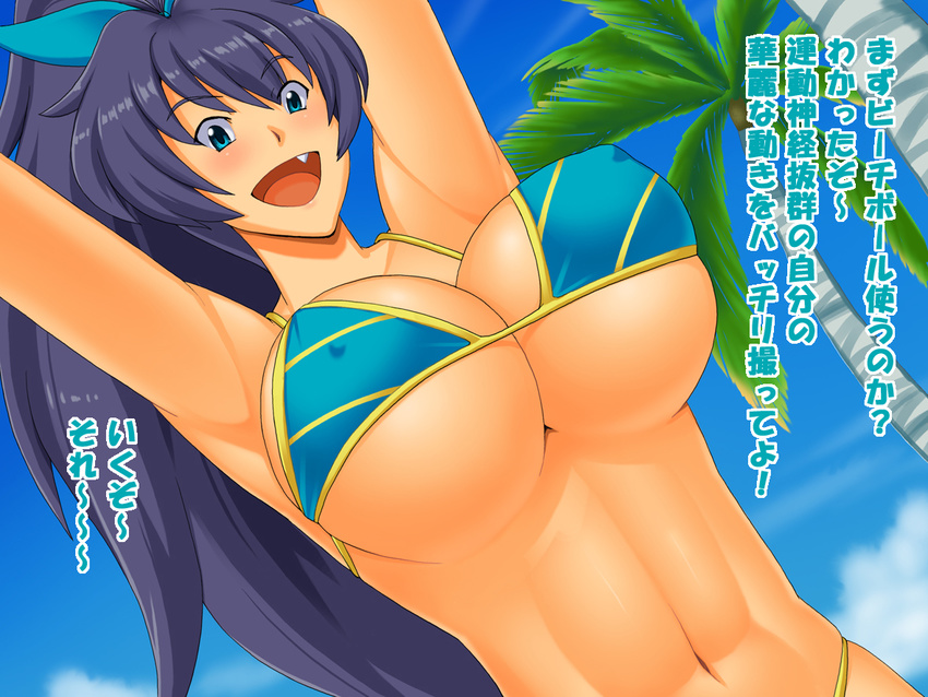 1girl bikini breasts fang ganaha_hibiki idolmaster kawanuma_uotsuri large_breasts palm_tree ponytail smile solo swimsuit translation_request tree