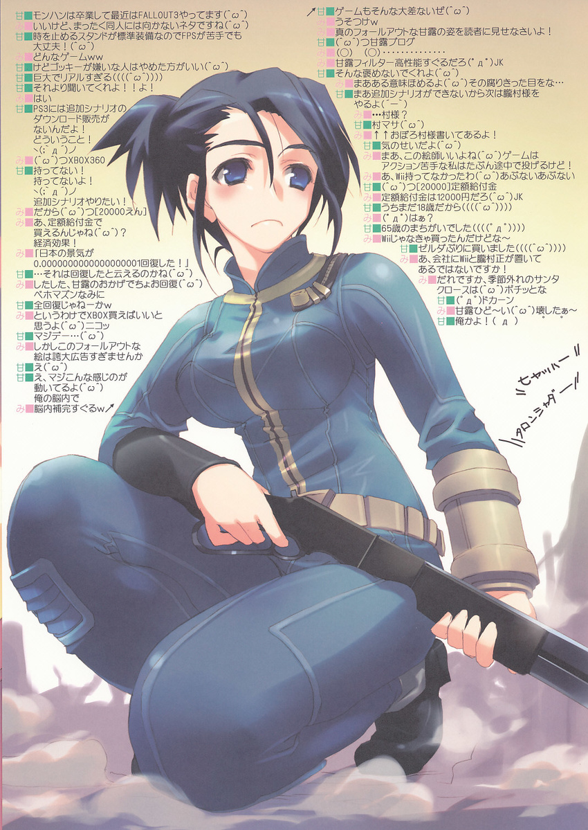 amazuyu_tatsuki black_hair blue_eyes fallout fallout_3 gun highres holding holding_gun holding_weapon jumpsuit lone_wanderer original pip_boy solo translation_request vault_suit weapon