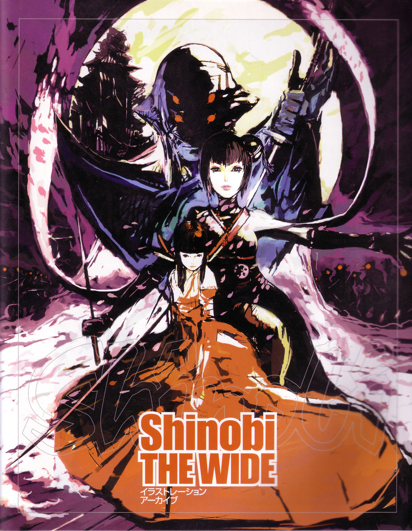 2girls absurdres highres japanese_clothes miko multiple_girls ninja shinobi_(game) shinobi_(ps2) sword tsuchibayashi_makoto weapon