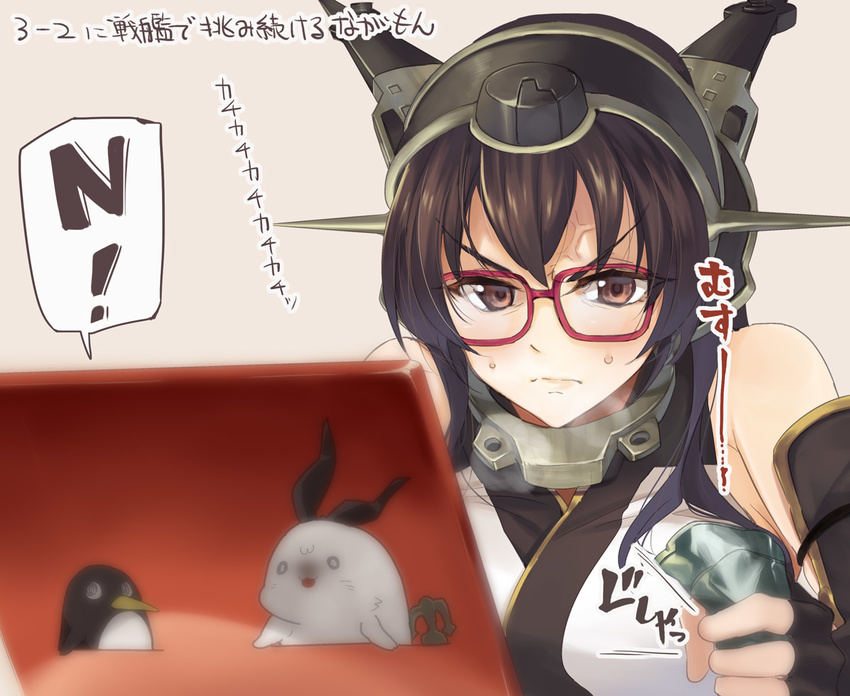 anger_vein angry animalization bare_shoulders bespectacled breath brown_eyes brown_hair can commentary computer controller crushing elbow_gloves failure_penguin fingerless_gloves glasses gloves hair_ornament headgear heavy_breathing kabocha_(monkey4) kantai_collection laptop long_hair nagato_(kantai_collection) red-framed_eyewear red_eyes seal shimakaze_(kantai_collection) shimakaze_(seal) solo translated