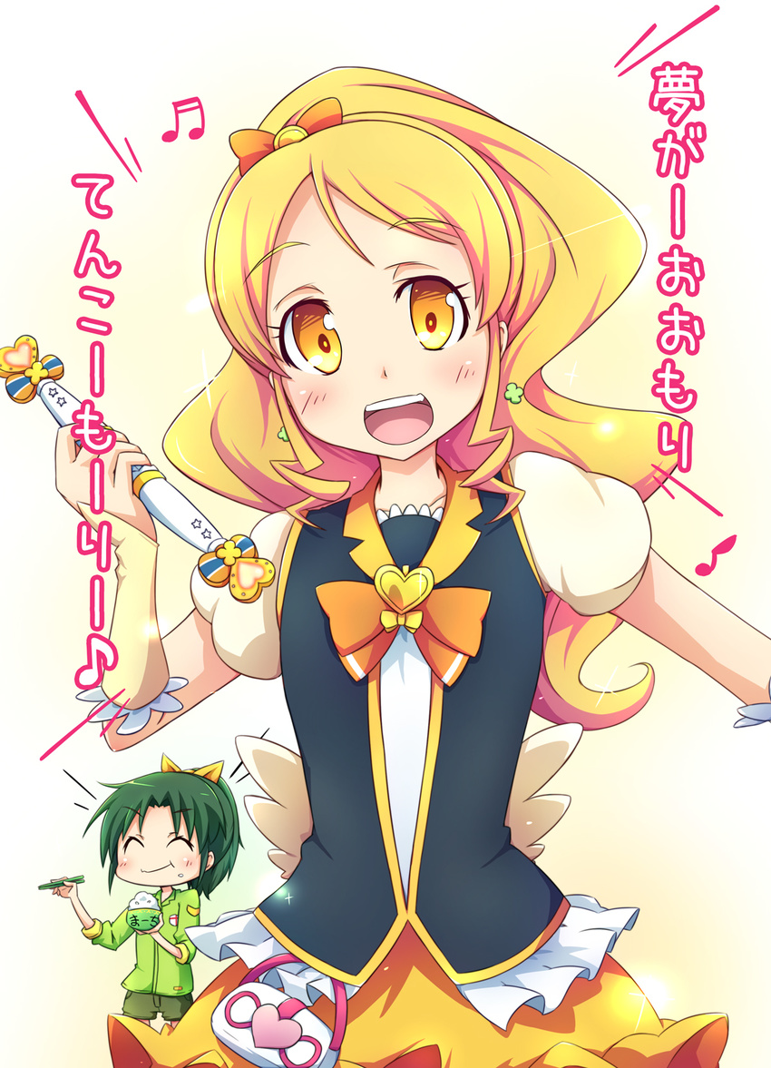 ^_^ blonde_hair blush closed_eyes cure_honey eating green_hair happinesscharge_precure! heart highres kirimochi long_hair looking_at_viewer magical_girl midorikawa_nao multiple_girls oomori_yuuko open_mouth ponytail precure rice short_hair skirt smile_precure! translation_request wide_ponytail yellow_eyes yellow_skirt