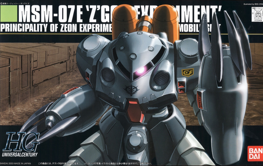 character_name gundam gundam_0080 mecha official_art z'gok z'gok-e z'gok z'gok-e