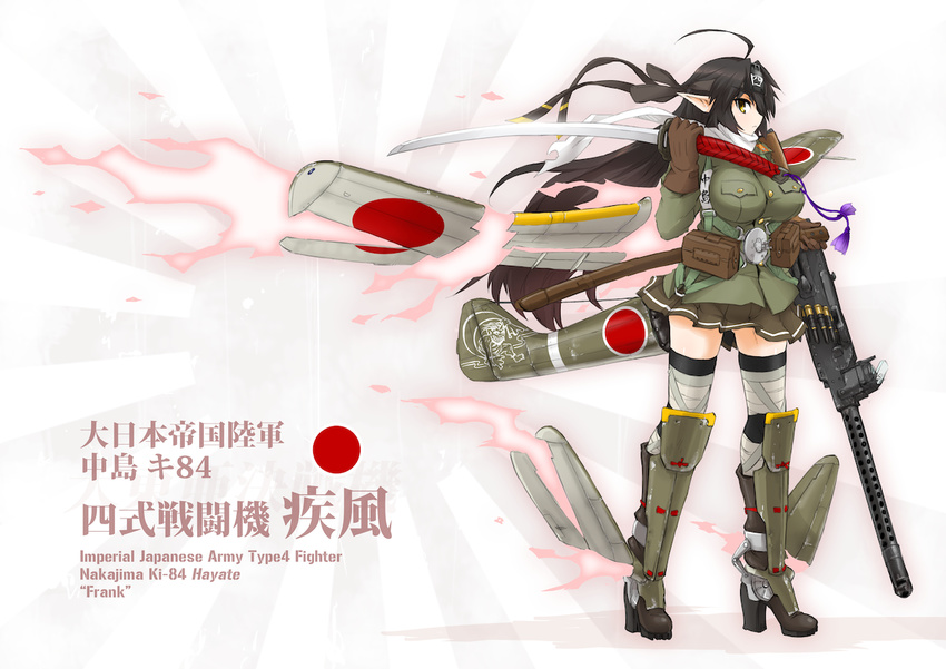 bad_id bad_pixiv_id black_hair black_legwear boots breasts character_name dakku_(ogitsune) gloves gun headband high_heel_boots high_heels katana ki-84_hayate_(personification) large_breasts long_hair machine_gun mecha_musume original skirt solo sword thighhighs weapon wings world_war_ii zettai_ryouiki