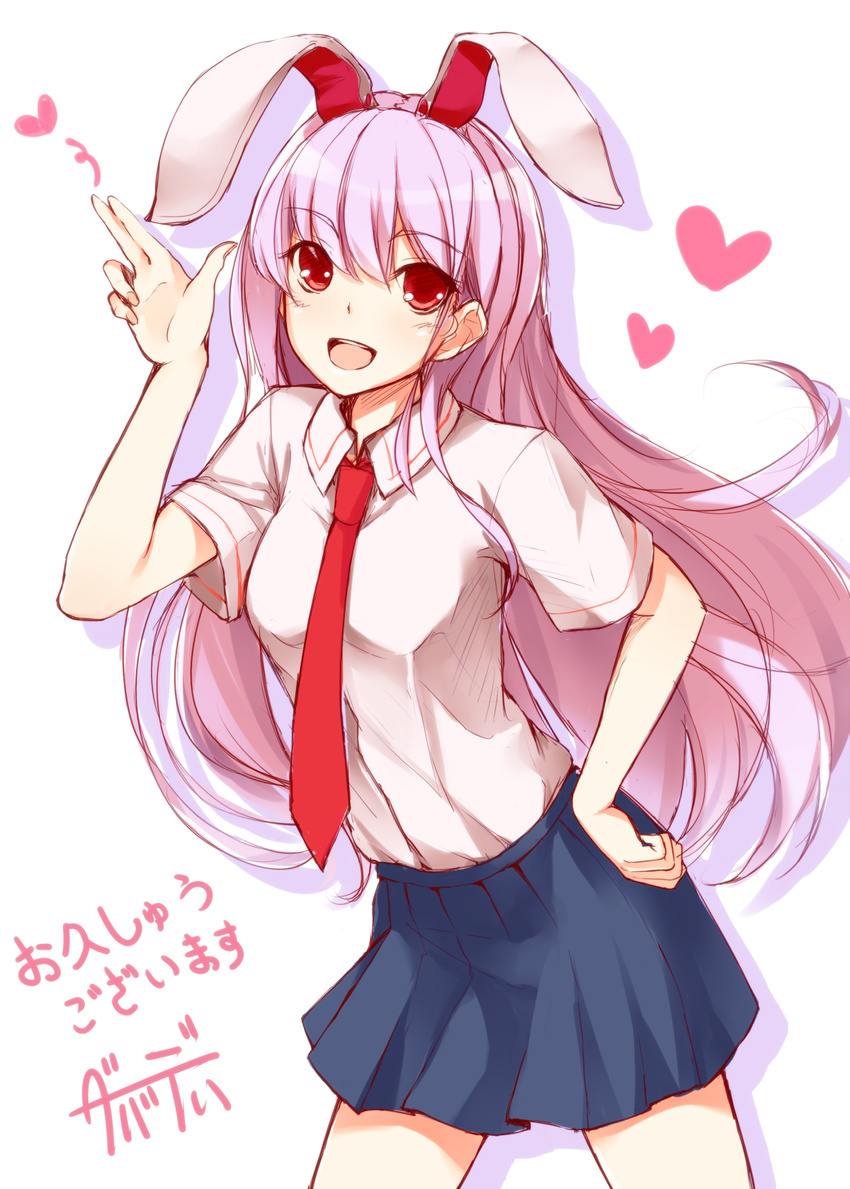 animal_ears bad_id bad_pixiv_id blush bunny_ears dabadhi dress_shirt extra_ears heart highres long_hair looking_at_viewer necktie open_mouth pink_hair red_eyes red_neckwear reisen_udongein_inaba shirt simple_background skirt smile solo touhou translation_request white_background