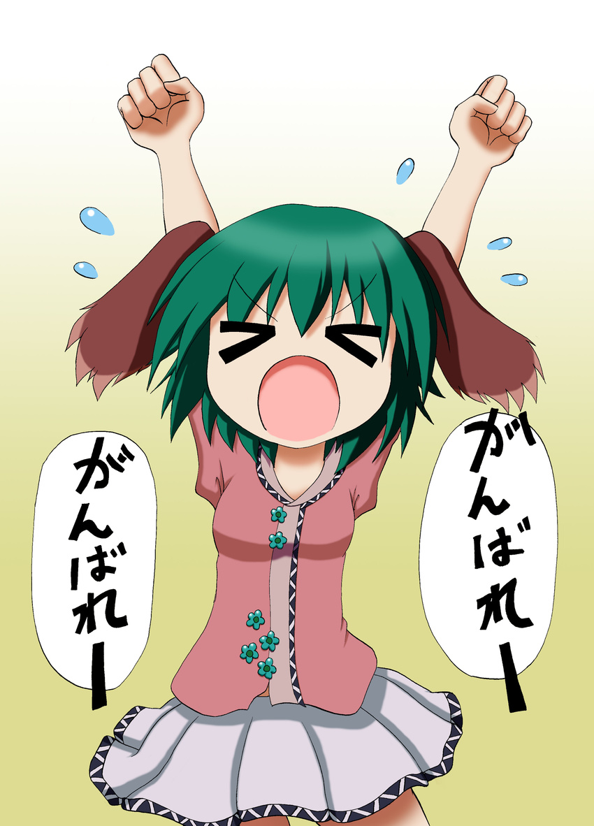 &gt;_&lt; absurdres animal_ears closed_eyes flying_sweatdrops hands_up highres kasodani_kyouko open_mouth rakugaki-biyori solo touhou translated