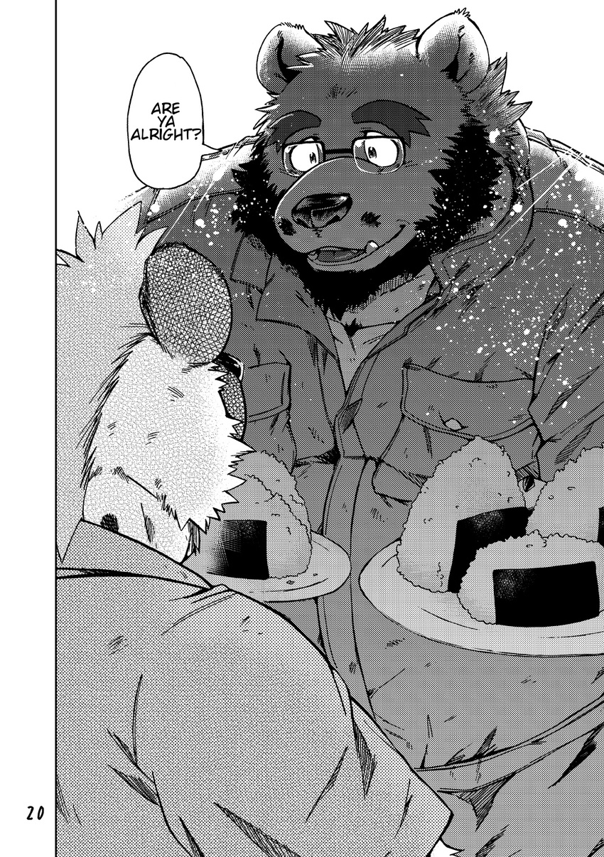 bear chubby clothing comic ena_(kumagaya) english_text eyewear food glasses greyscale hyena kumagaya_shin male mammal monochrome text tom_(kumagaya)