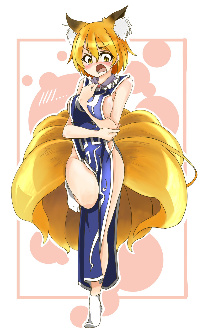 animal_ears blonde_hair blush breasts commentary_request fox_ears fox_tail gokuu_(acoloredpencil) highres large_breasts multiple_tails naked_tabard no_hat no_headwear open_mouth short_hair slit_pupils socks solo standing standing_on_one_leg tabard tail tears touhou white_legwear yakumo_ran yellow_eyes