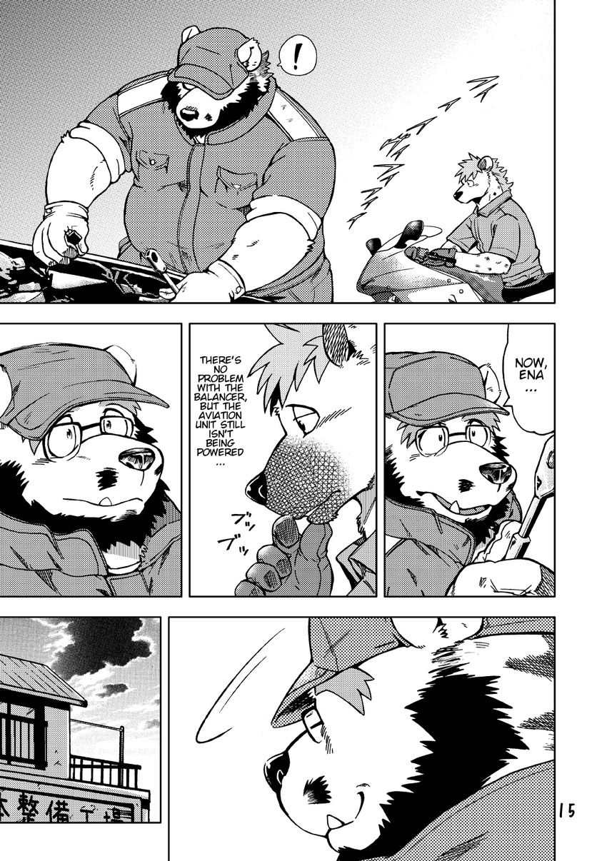 bear chubby clothing comic ena_(kumagaya) english_text greyscale hyena kumagaya_shin male mammal monochrome text tom_(kumagaya)