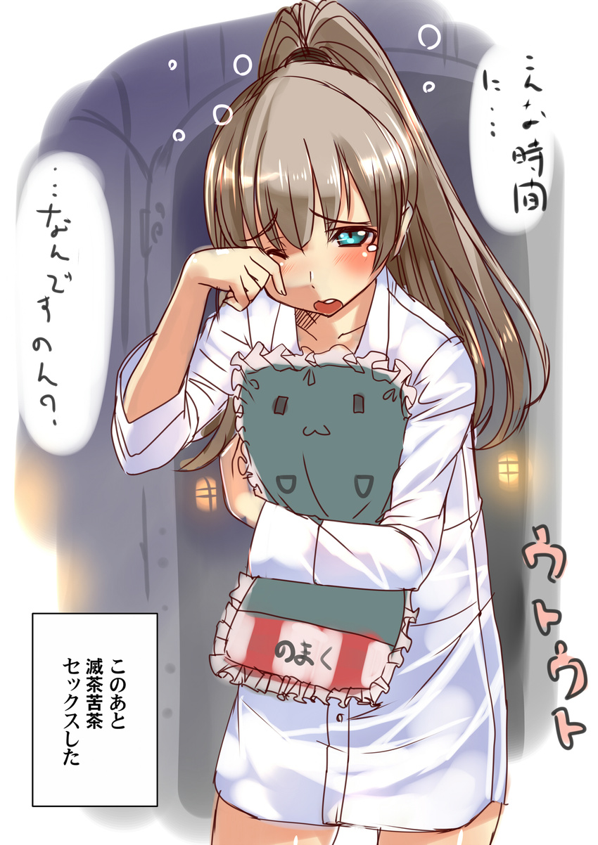 akasaai blush brown_hair hair_ornament hairclip highres holding holding_pillow kantai_collection kumano_(kantai_collection) long_hair looking_at_viewer no_pants open_mouth pillow ponytail shirt sleepy they_had_lots_of_sex_afterwards translation_request wince wiping_face