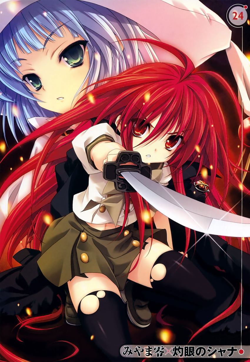 absurdres alastor_(shakugan_no_shana) blue_hair green_eyes hecate highres jewelry miyama-zero multiple_girls pendant red_eyes red_hair school_uniform shakugan_no_shana shana thighhighs