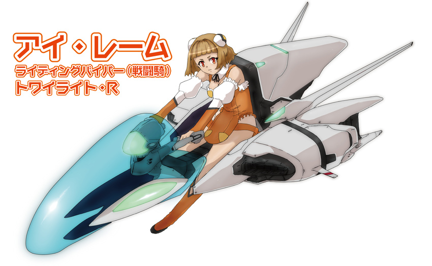arrowhead_(r-type) bad_id bad_pixiv_id bare_shoulders boots brown_hair highres hover_bike jack_hamster otomedius parody r-type short_hair solo space_craft starfighter