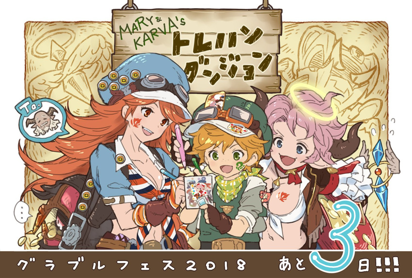 &gt;:d 1boy 2girls blonde_hair blue_eyes breasts cleavage coin collared_shirt evil_eyes frills goggles granblue_fantasy green_eyes hat jewelry karva_(granblue_fantasy) letter long_hair mary_(granblue_fantasy) multiple_girls neckerchief necklace official_art pen pink_hair red_eyes red_hair shirt short_hair syr_(granblue_fantasy) treasure_chest vee_(granblue_fantasy) wings