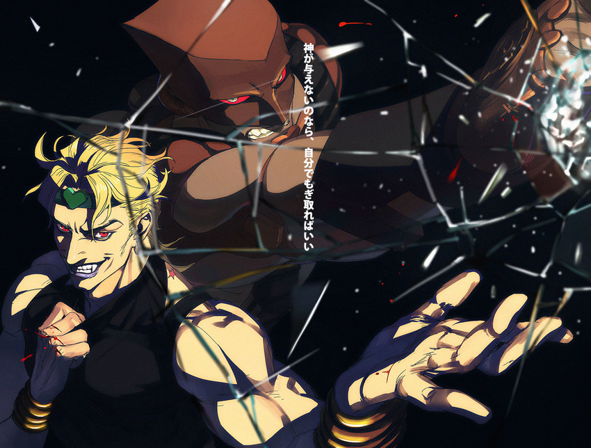 blonde_hair blood bracelet broken_glass dio_brando emg_(christain) glass headband heart jewelry jojo_no_kimyou_na_bouken male_focus multiple_boys red_eyes red_sclera stardust_crusaders the_world translation_request