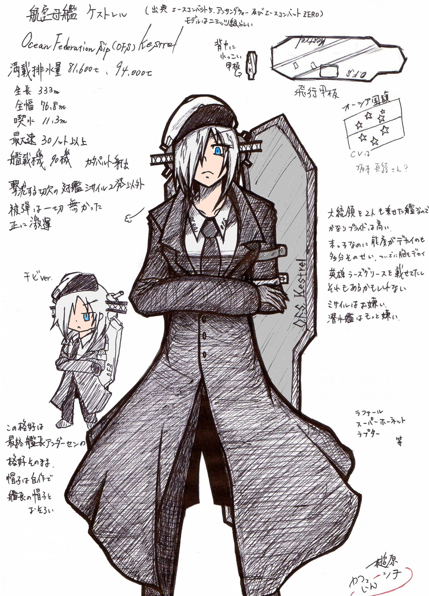 absurdres ace_combat ace_combat_5 aircraft_carrier blue_eyes caffeine_(tsuchihara_shiwo) character_name chibi chibi_inset grey_hair hair_over_one_eye hat highres long_coat military military_vehicle necktie ofs_kestrel osean_flag personification ship solo translation_request warship watercraft