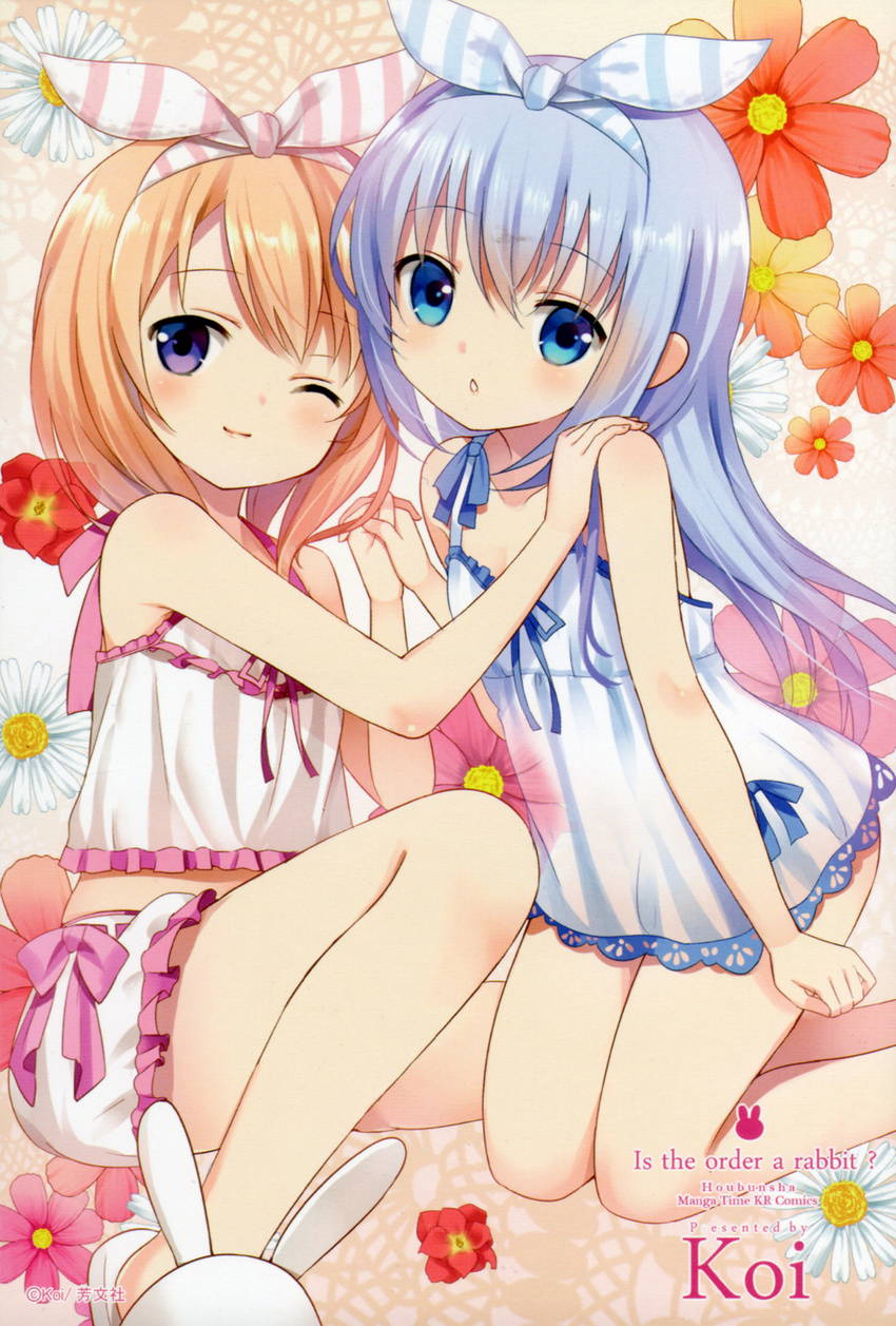 gochuumon_wa_usagi_desu_ka? hoto_kokoa kafuu_chino koi tagme