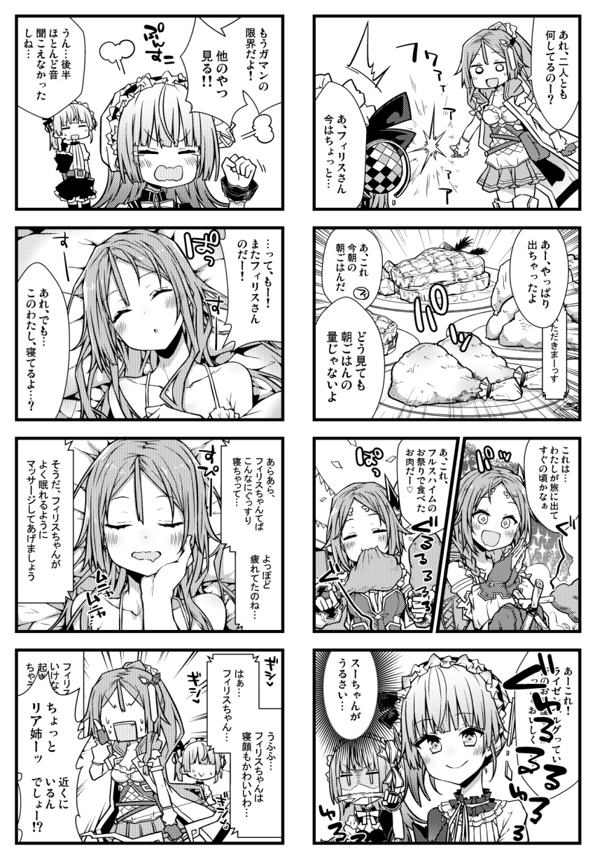 4koma alt atelier_(series) atelier_lydie_&amp;_suelle bare_shoulders blush breasts closed_mouth collarbone comic drooling eyes firis_mistlud food frills greyscale hair_ribbon highres lydie_marlen meat monochrome open_mouth ribbon short_hair skirt sleeping smile stick suelle_marlen tears thighhighs