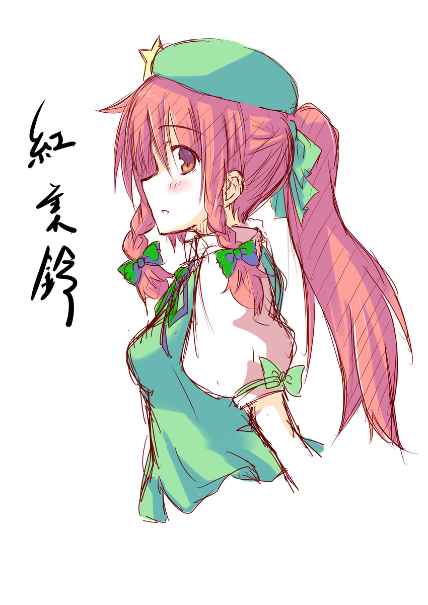 absurdres blush braid hat highres hong_meiling long_hair ponytail profile red_hair simple_background solo spirytus_tarou touhou twin_braids white_background