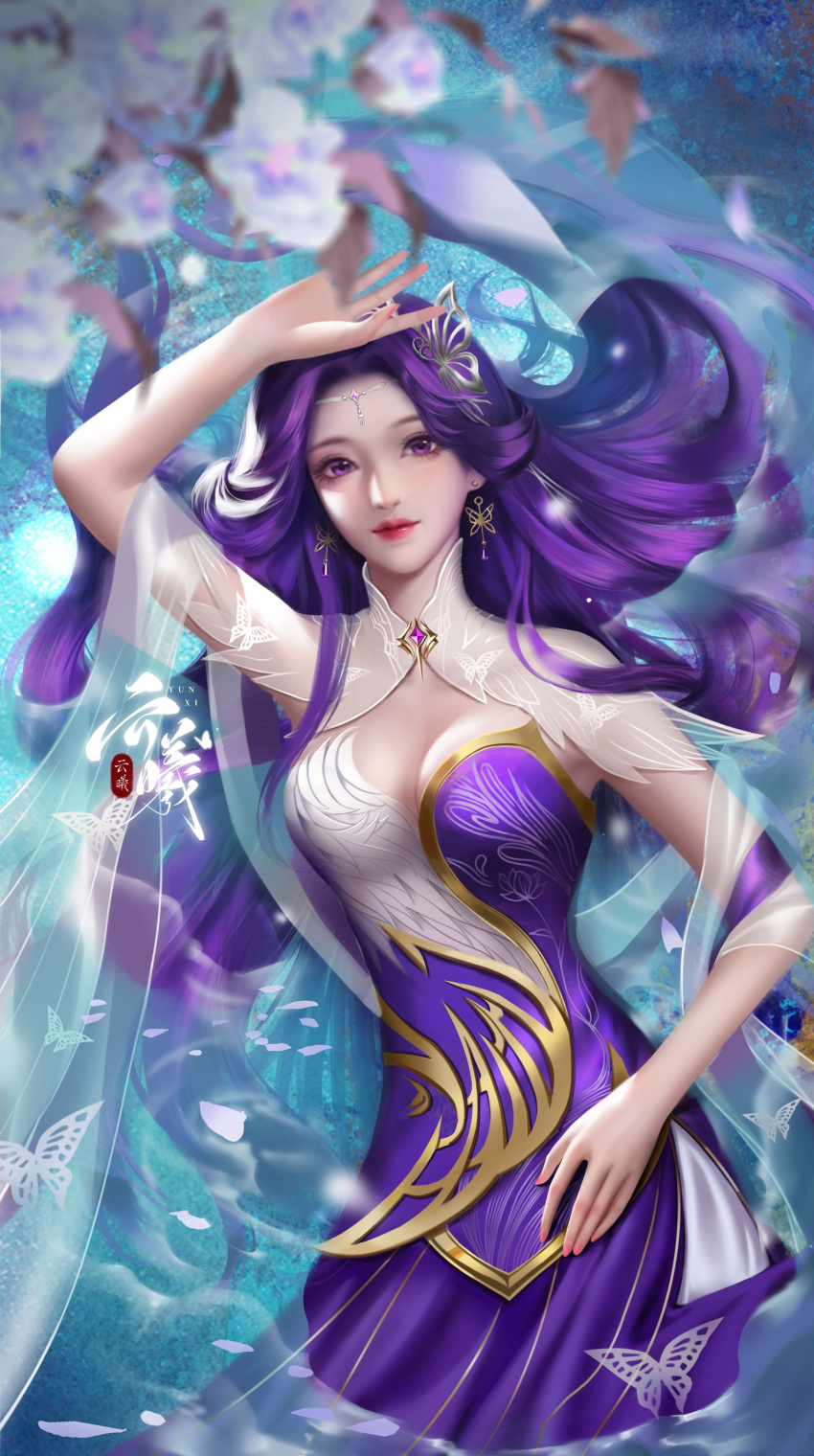 1girl absurdres arm_up artist_request butterfly_hair_ornament chest_cutout circlet closed_mouth covering_head earrings flower from_above hagoromo hair_ornament highres jewelry long_hair pink_nails purple_eyes purple_hair second-party_source shawl smile solo two-tone_dress wanmei_shijie water yun_xi_(wanmei_shijie)
