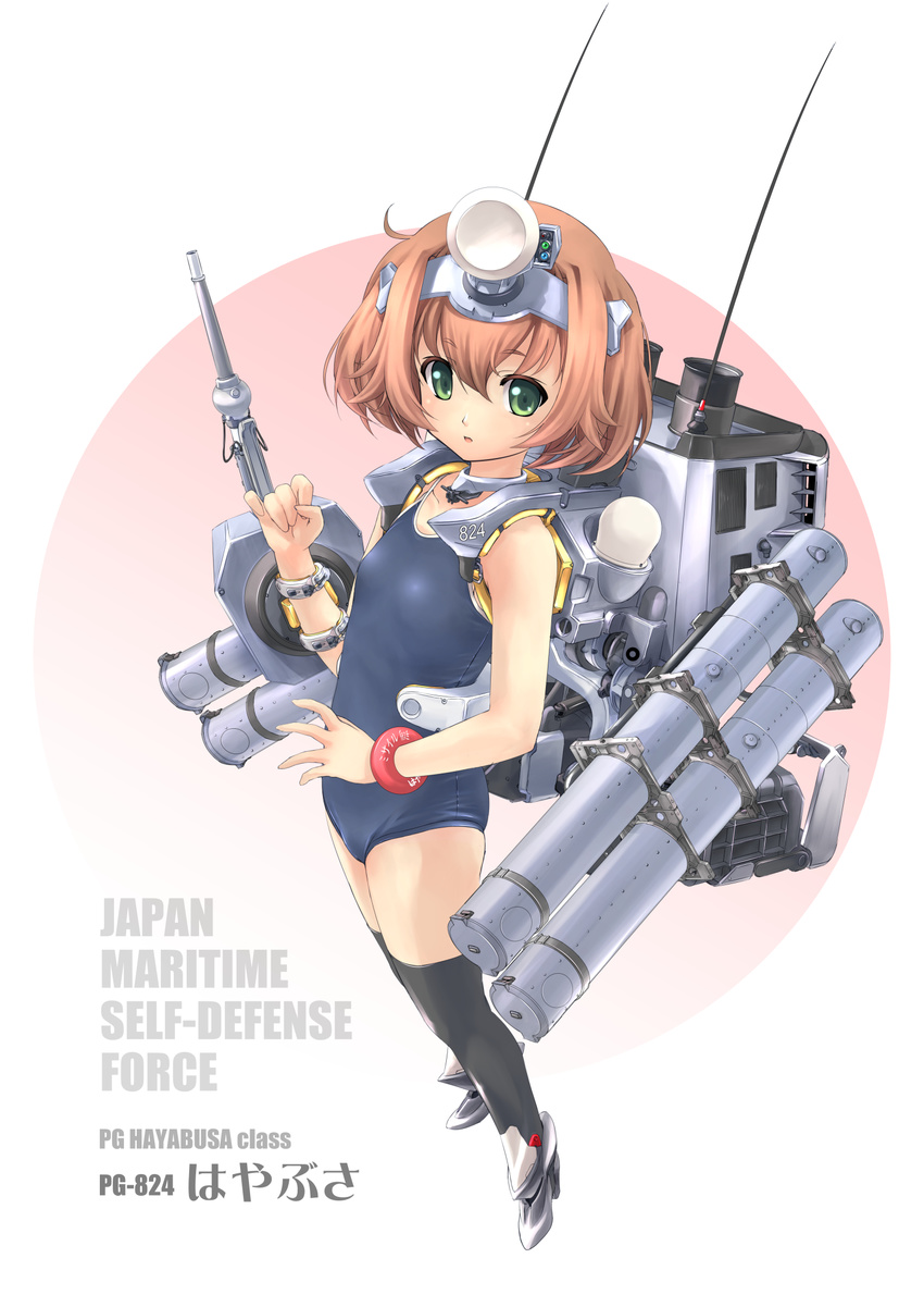 black_legwear blush competition_school_swimsuit green_eyes highres japan_maritime_self-defense_force japan_self-defense_force kantai_collection looking_at_viewer mao_(6r) mecha_musume military one-piece_swimsuit original school_swimsuit ship short_hair solo swimsuit watercraft