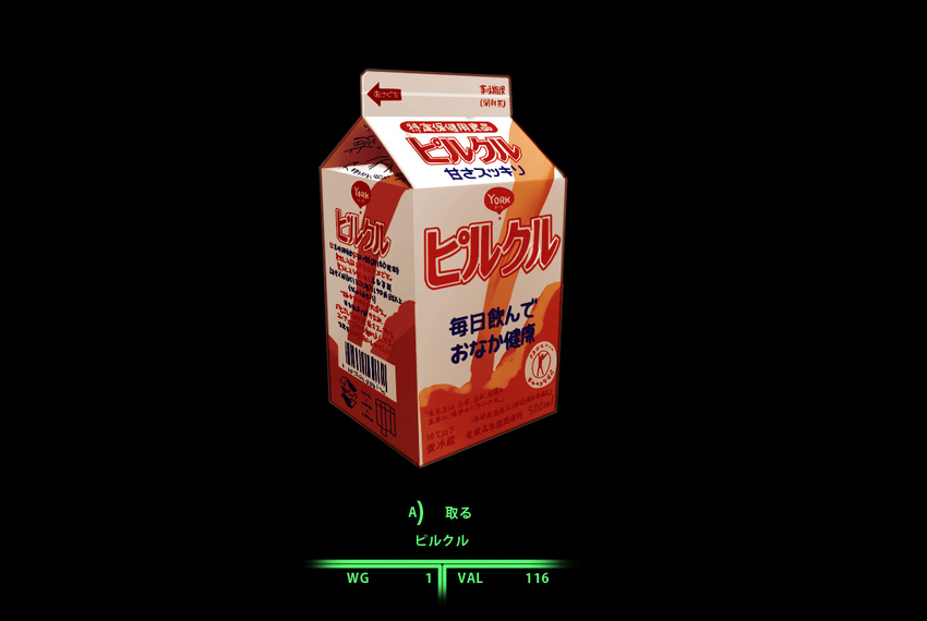 drink fallout fallout_3 heads-up_display match_(type74tk) milk_carton no_humans still_life translated