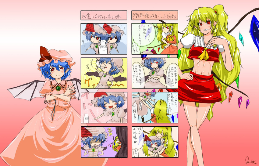 4koma :&lt; abs alternate_hairstyle alternate_wings annoyed bat_wings blonde_hair blue_hair braid chibi comic crop_top crossed_arms crossed_legs drinking flandre_scarlet hand_on_hip hat height_difference highres jin_kashiwagi long_hair midriff milk multiple_4koma multiple_girls navel nervous older one_side_up peeking_out pointy_ears ponytail red_eyes remilia_scarlet role_reversal short_hair standing touhou translated twin_braids watson_cross wings