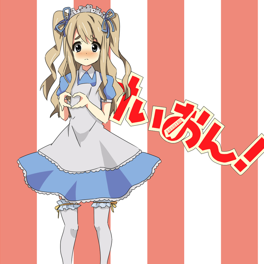 bad_id bad_pixiv_id blonde_hair blue_eyes blush furekuru_(freckle) garters heart heart_hands k-on! kotobuki_tsumugi long_hair maid maid_headdress moe_moe_kyun! solo thighhighs twintails