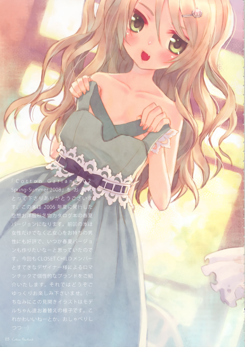:d absurdres asaki_yuzuno blonde_hair blush brown_eyes child clothes_in_front copyright_request dress dutch_angle fang green_eyes hair_ornament hairclip highres long_hair nude open_mouth scan scan_artifacts sleeveless sleeveless_dress smile solo text_focus wavy_hair