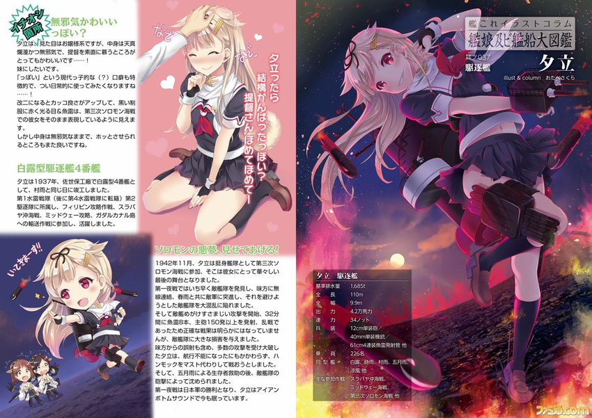 article blonde_hair blush bow check_translation gloves hair_bow hair_ornament hairclip hiei_(kantai_collection) kantai_collection kirishima_(kantai_collection) kneehighs loafers long_hair multiple_girls otabe_sakura partially_translated red_eyes remodel_(kantai_collection) ribbon scarf school_uniform serafuku shoes short_sleeves skirt torpedo translation_request walking walking_on_liquid yuudachi_(kantai_collection)